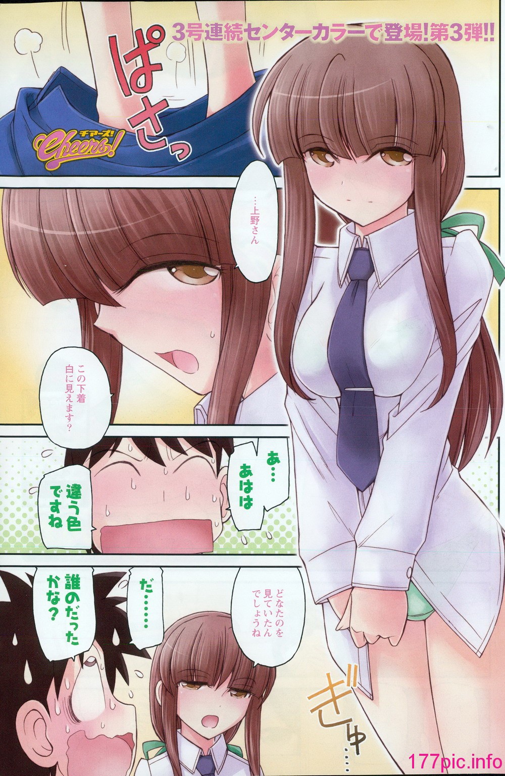 127