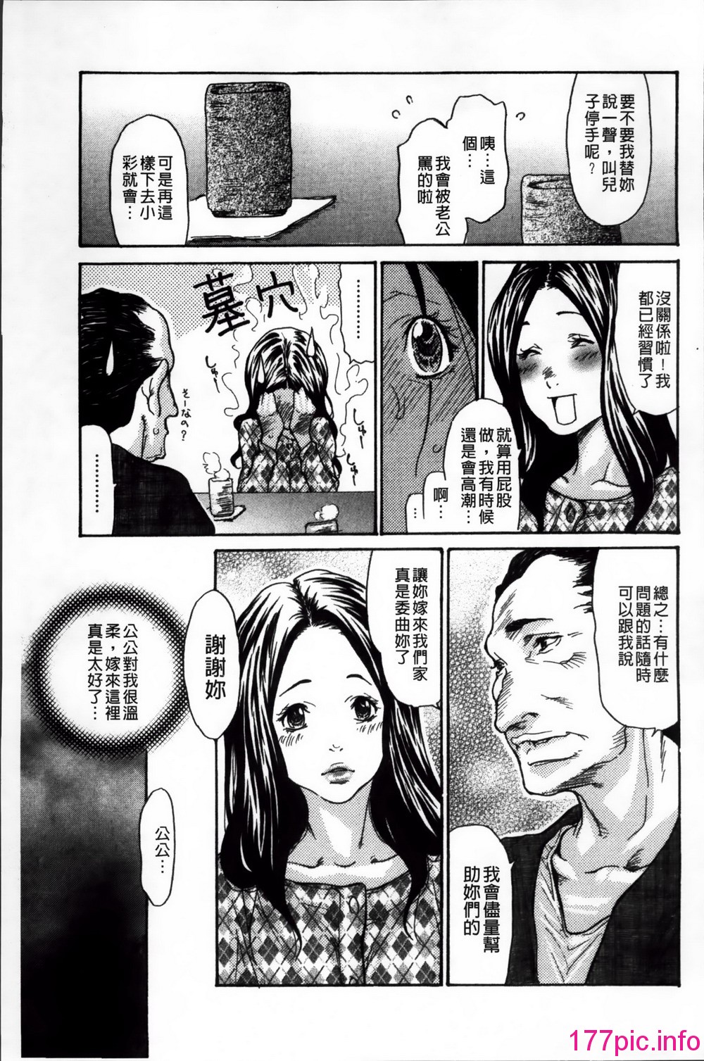 130