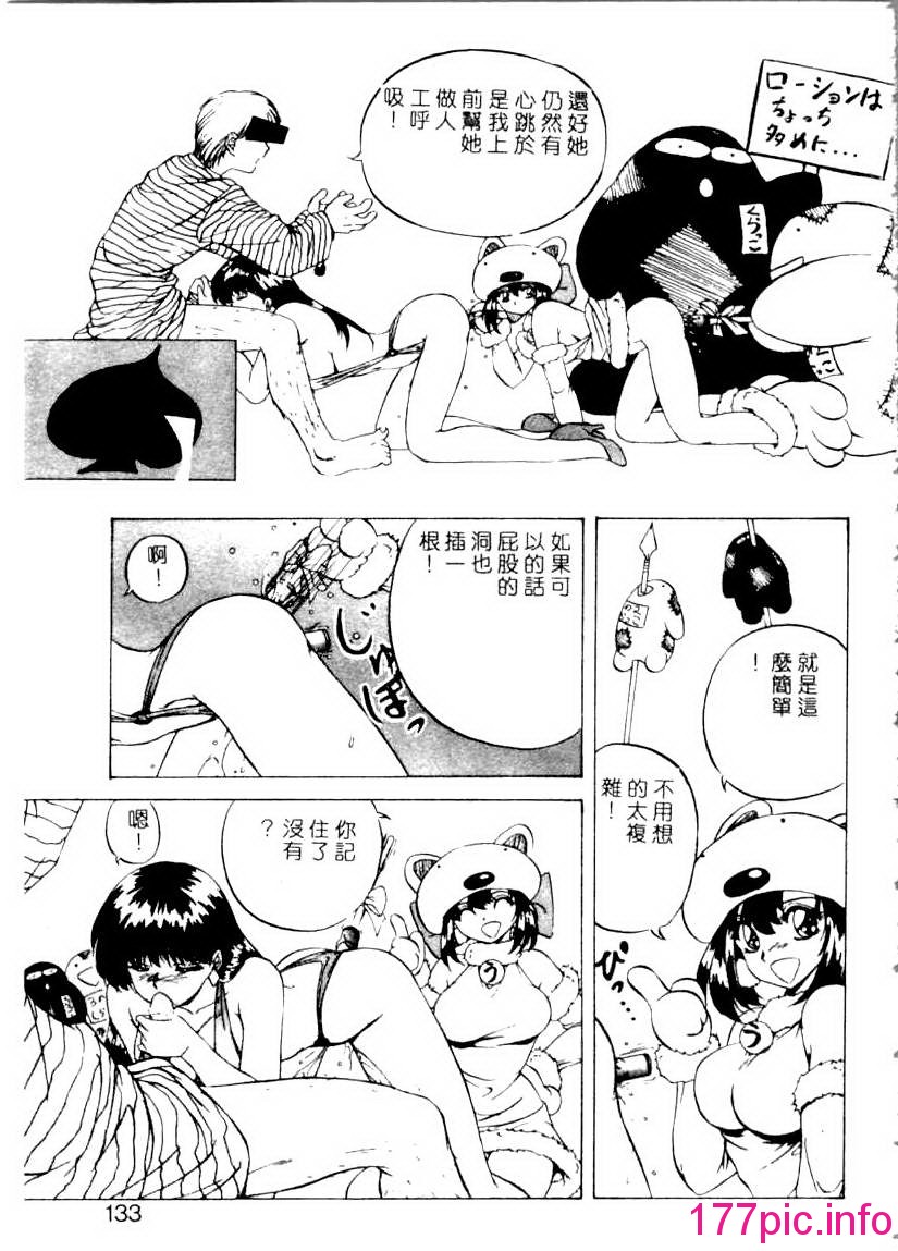 130