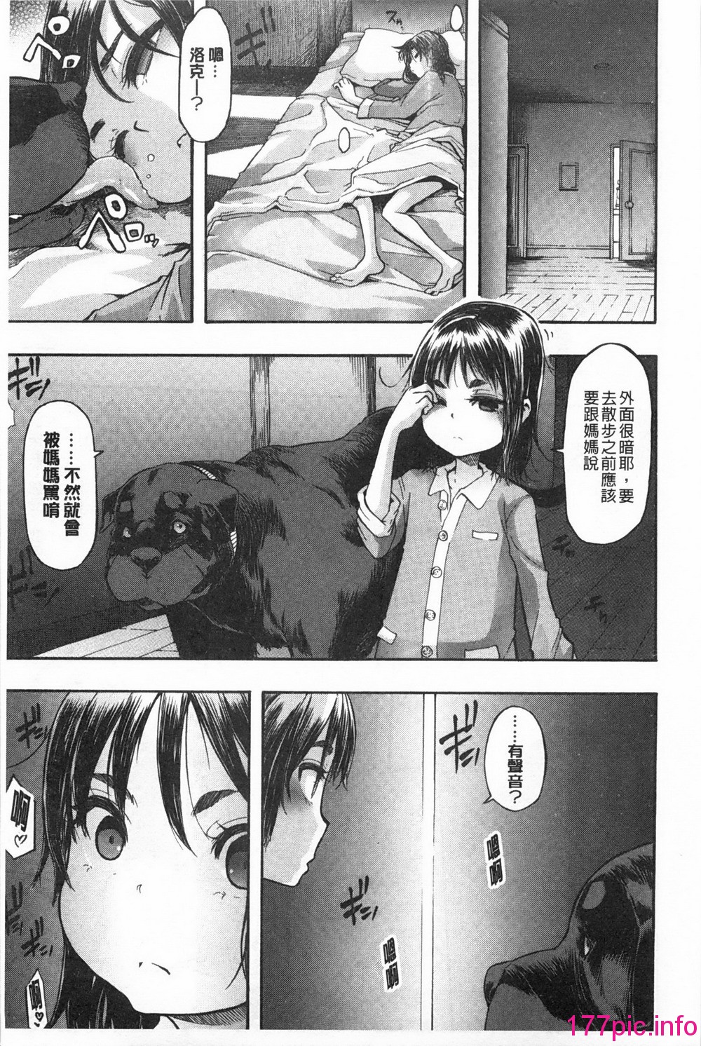 138