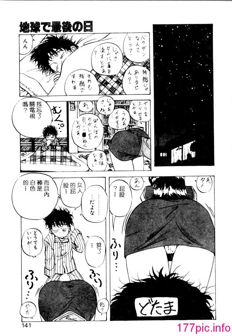 138