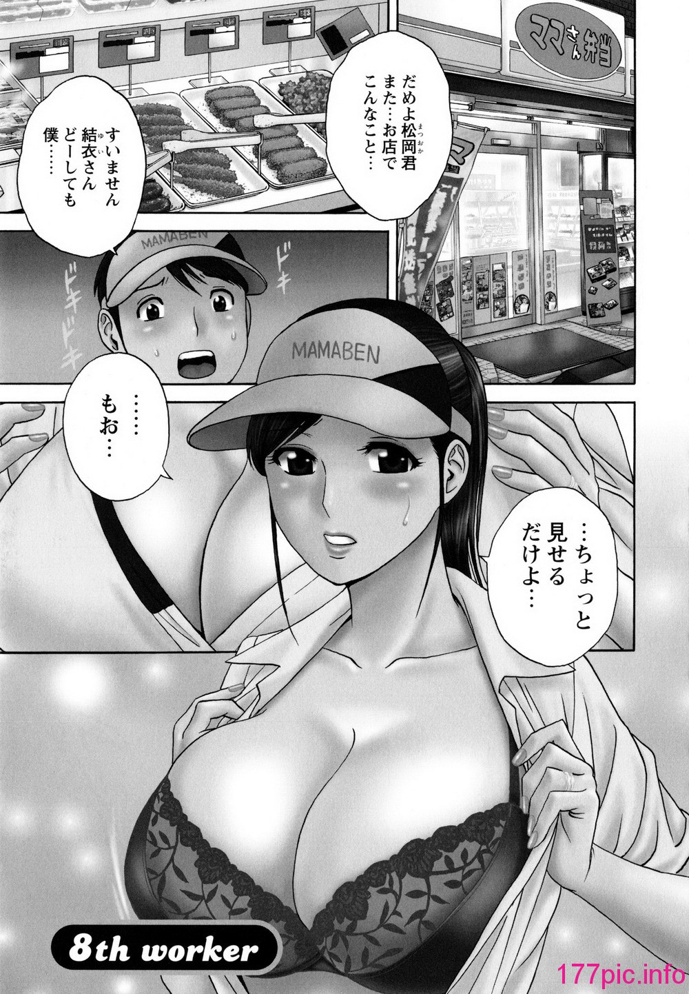 142
