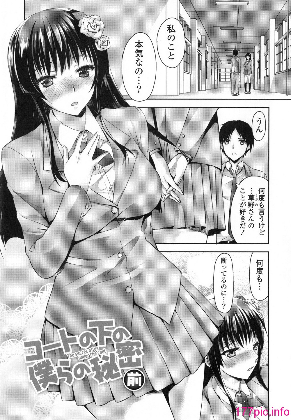 142
