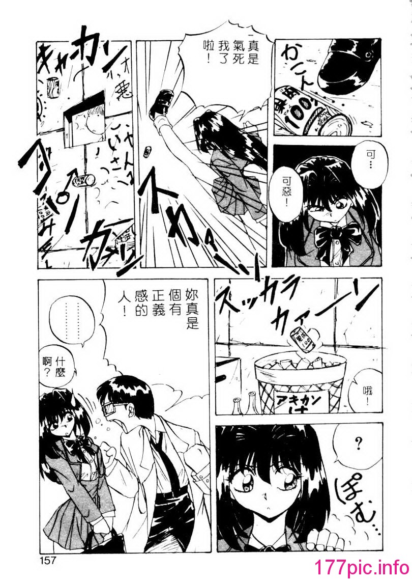153