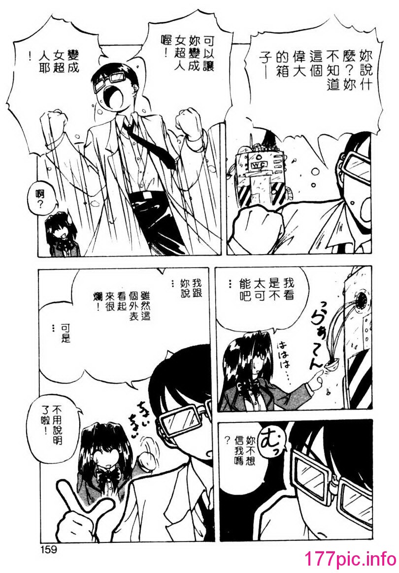 155