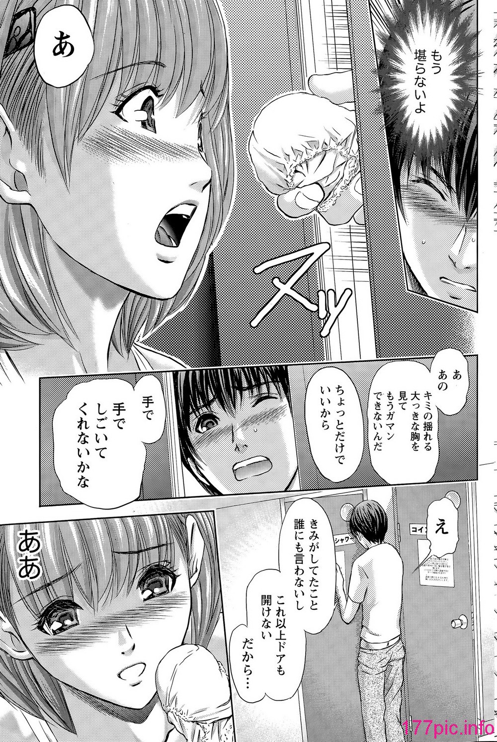 155