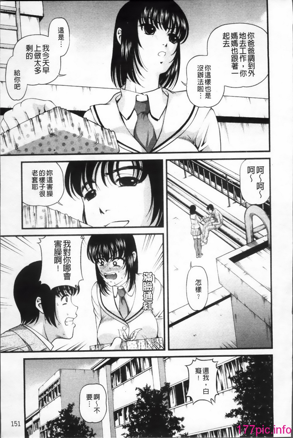 156