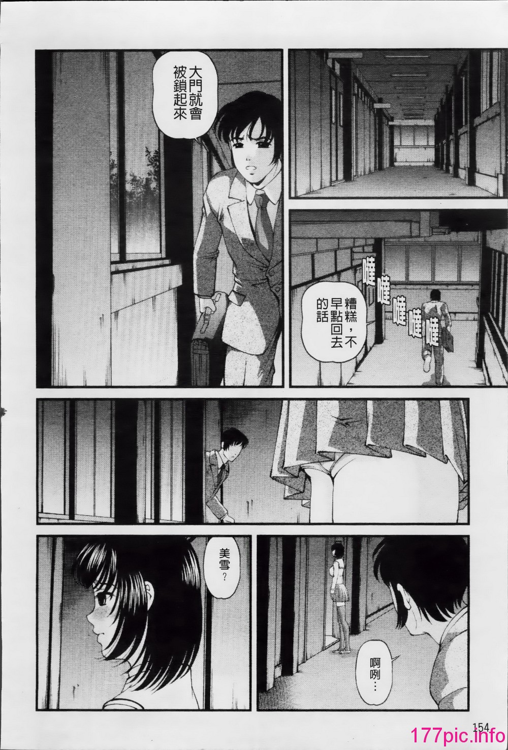 159