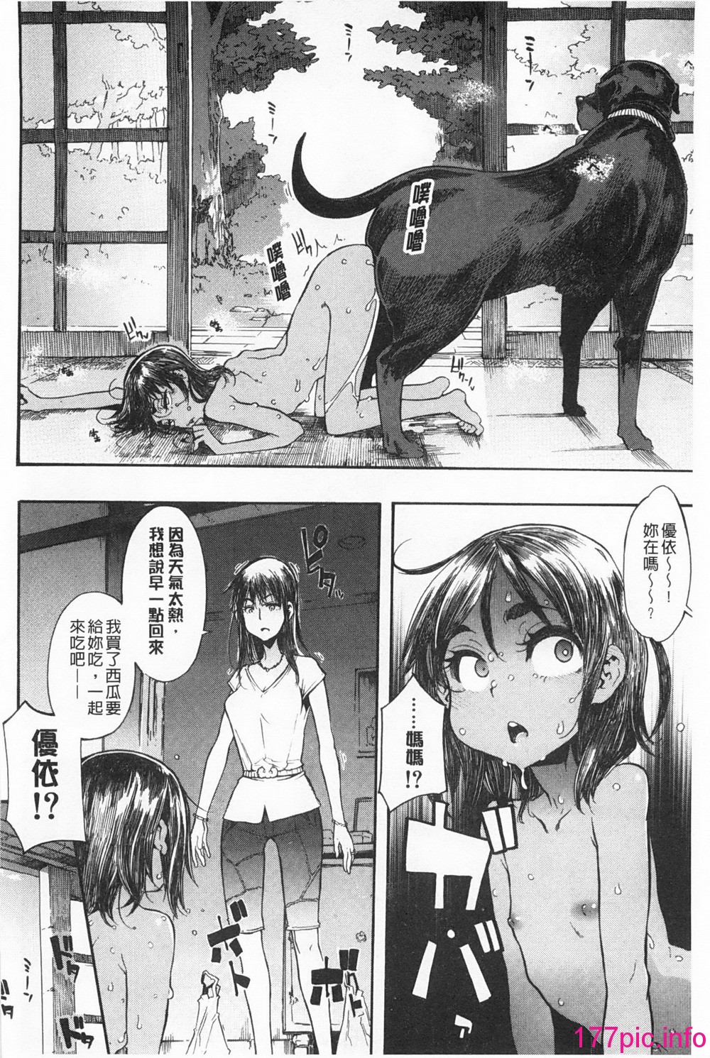 159