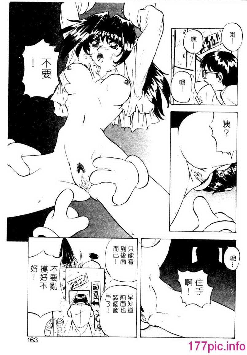 159
