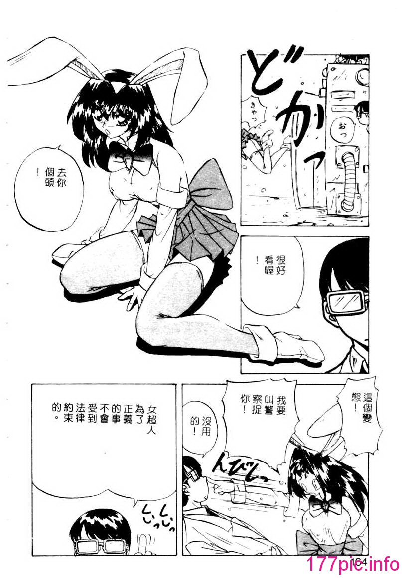 160