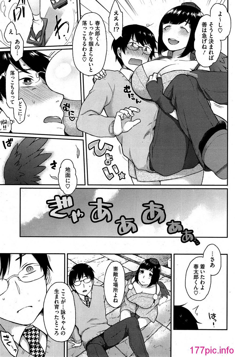163