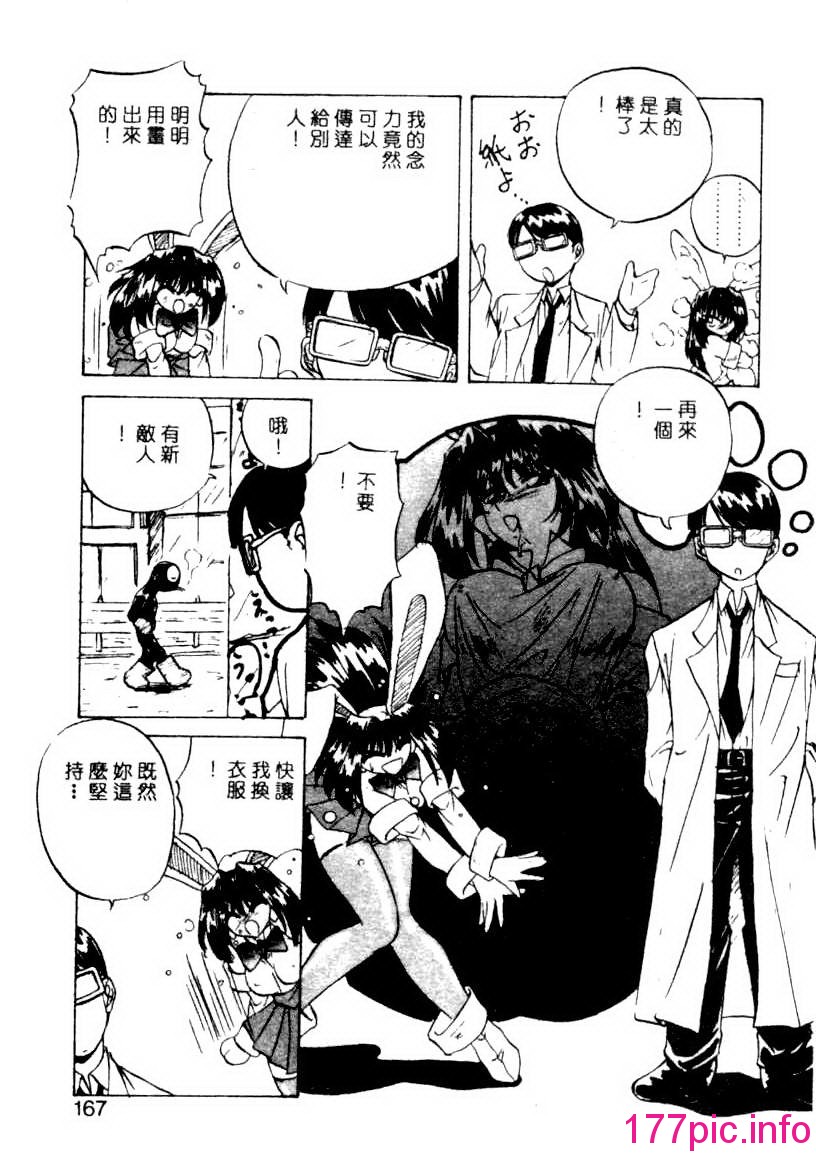163