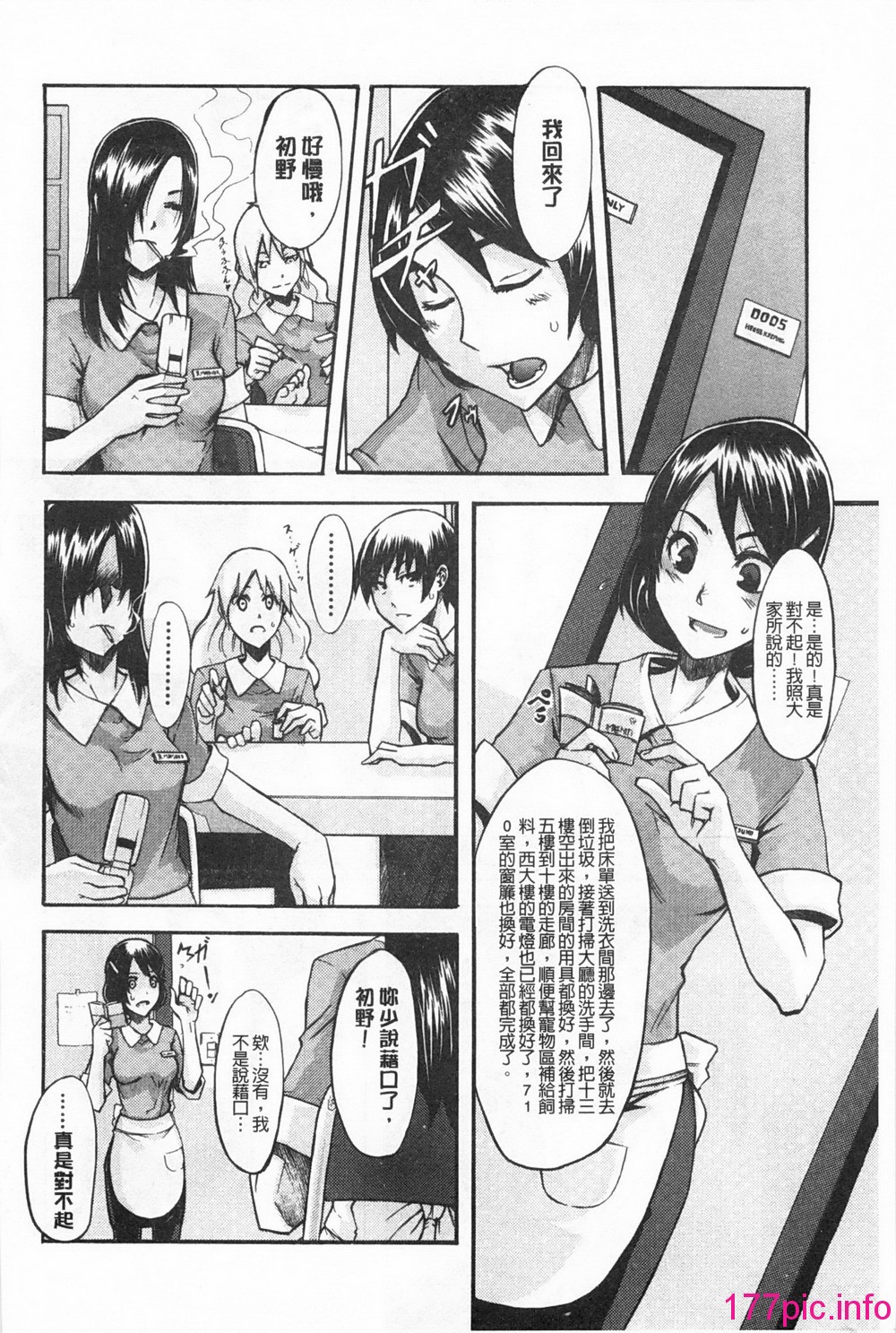 165