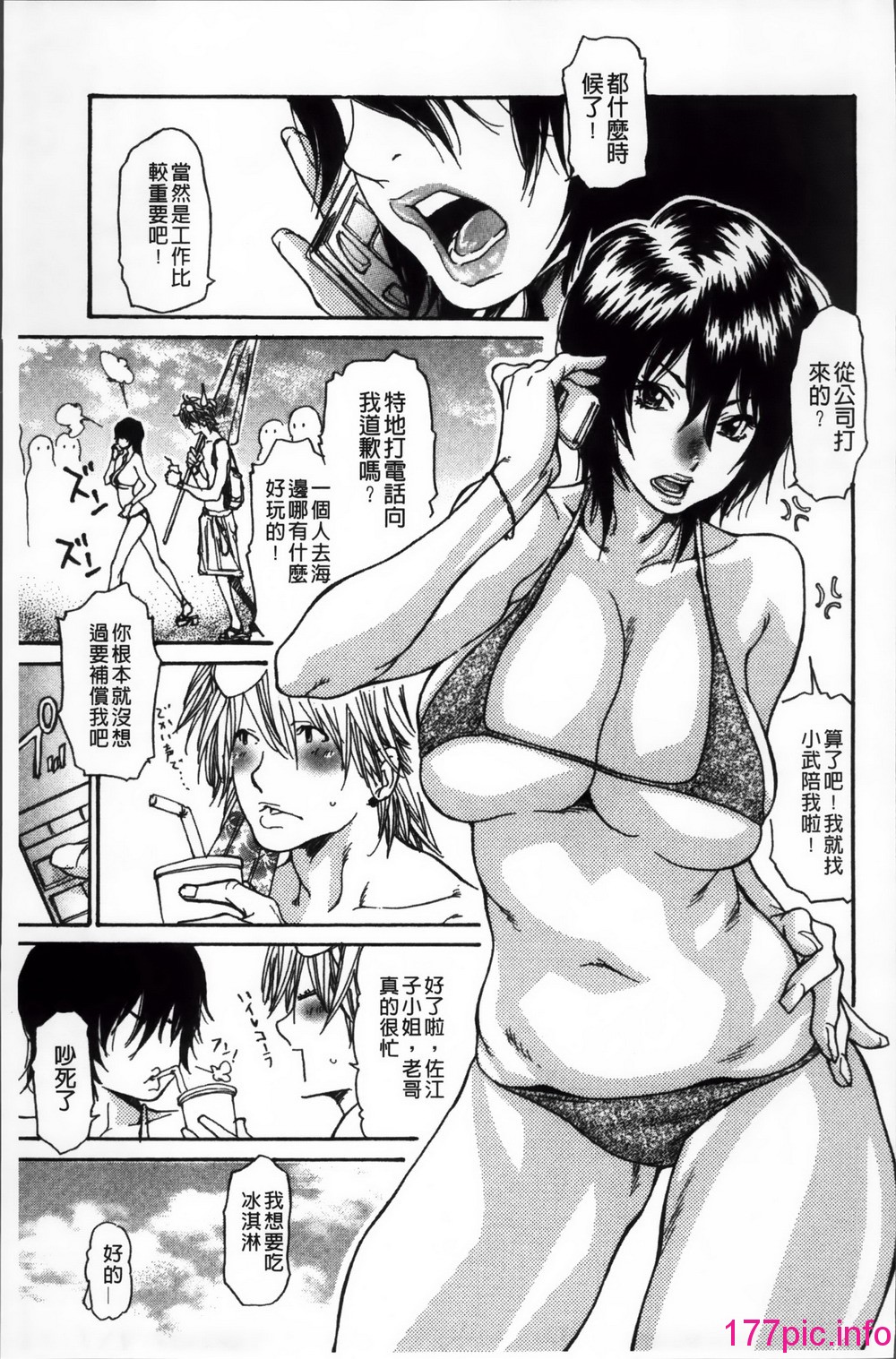 166