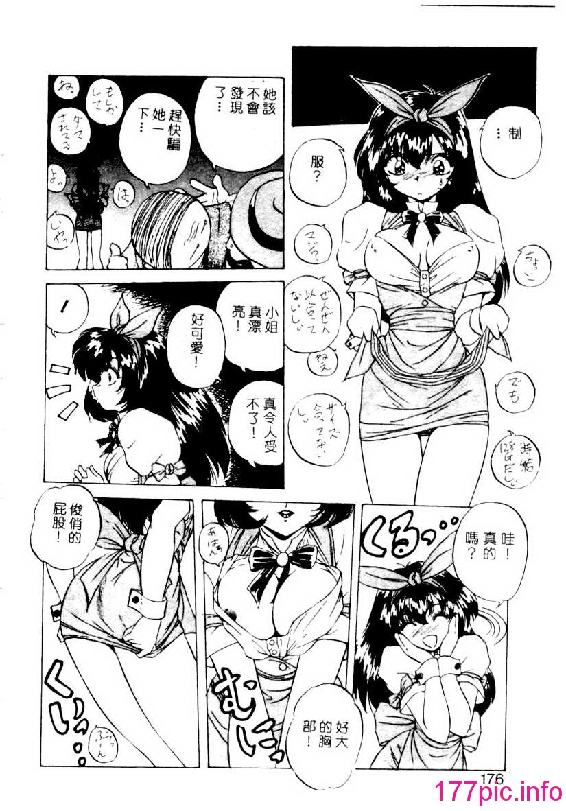 172