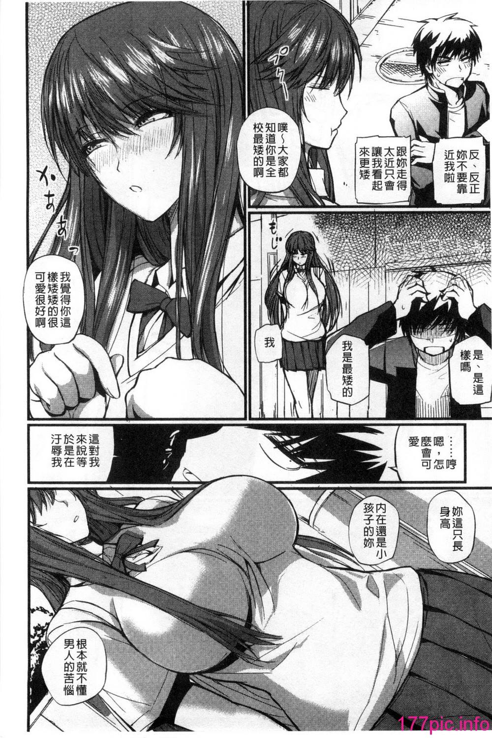 175
