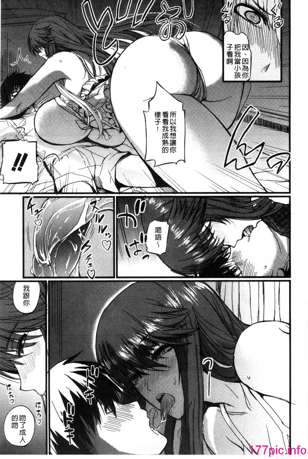 178