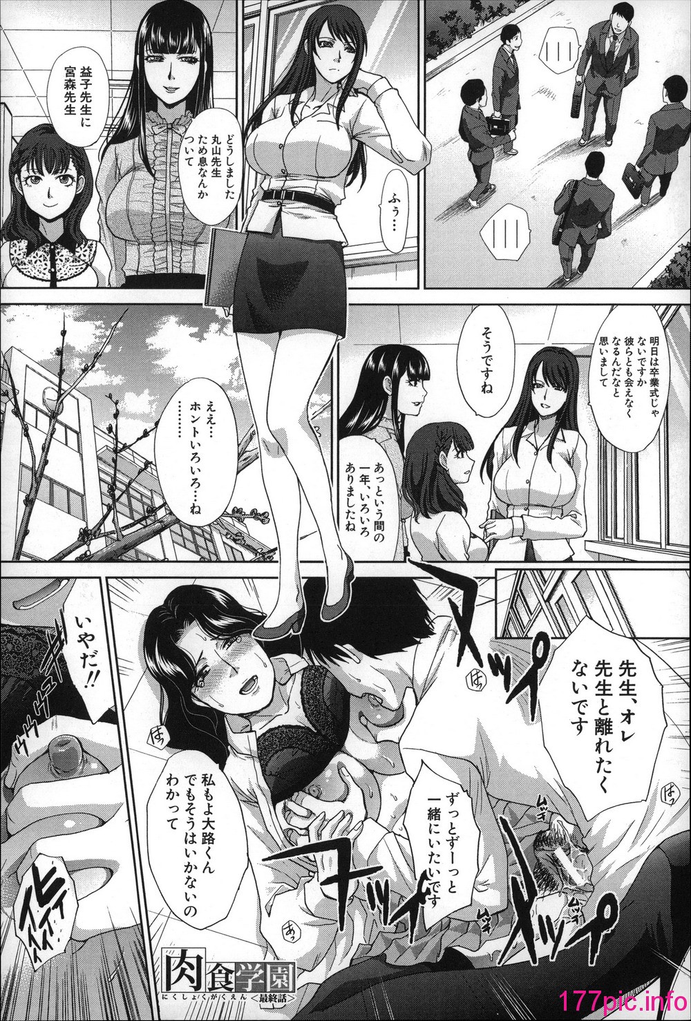 194