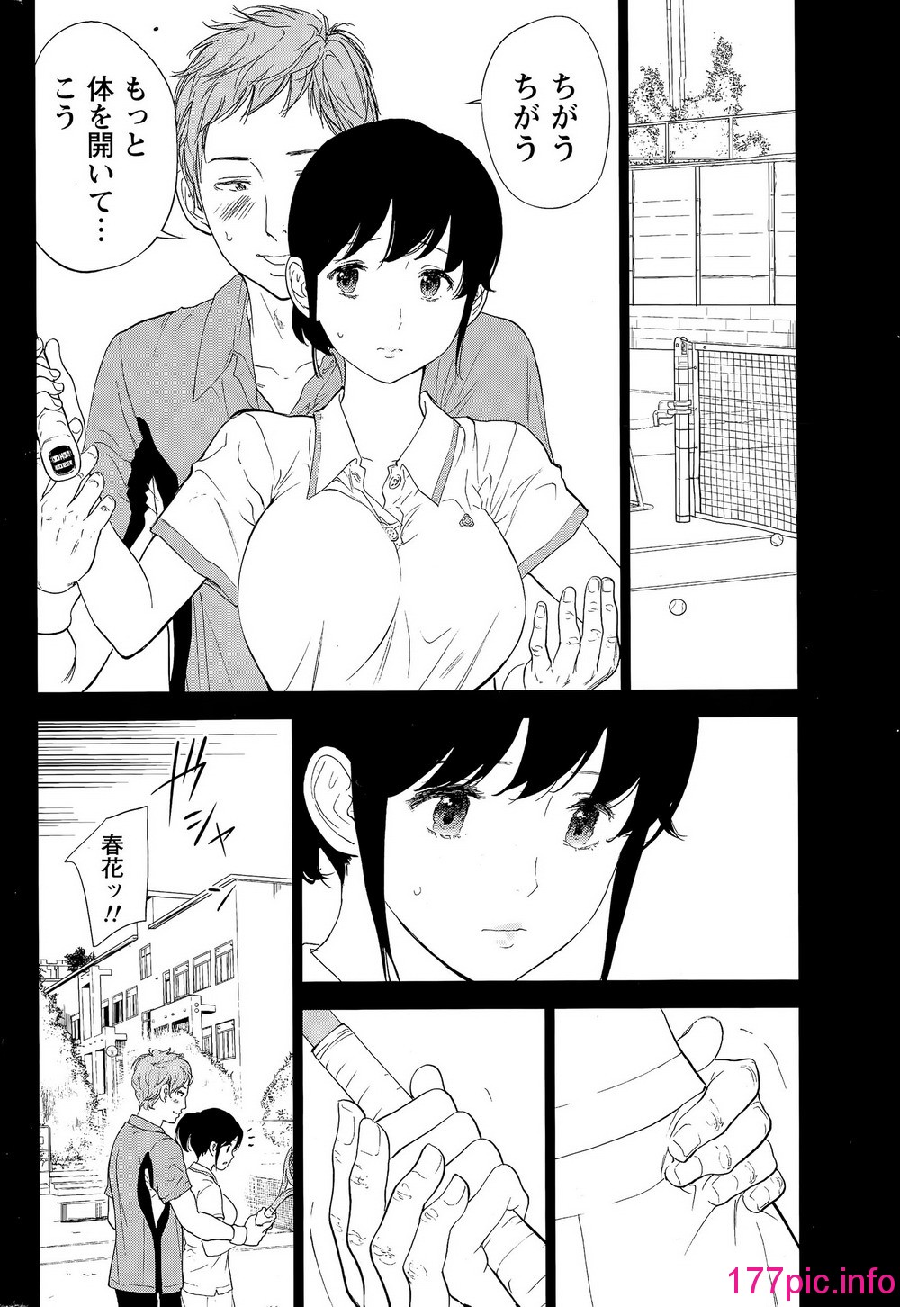 214
