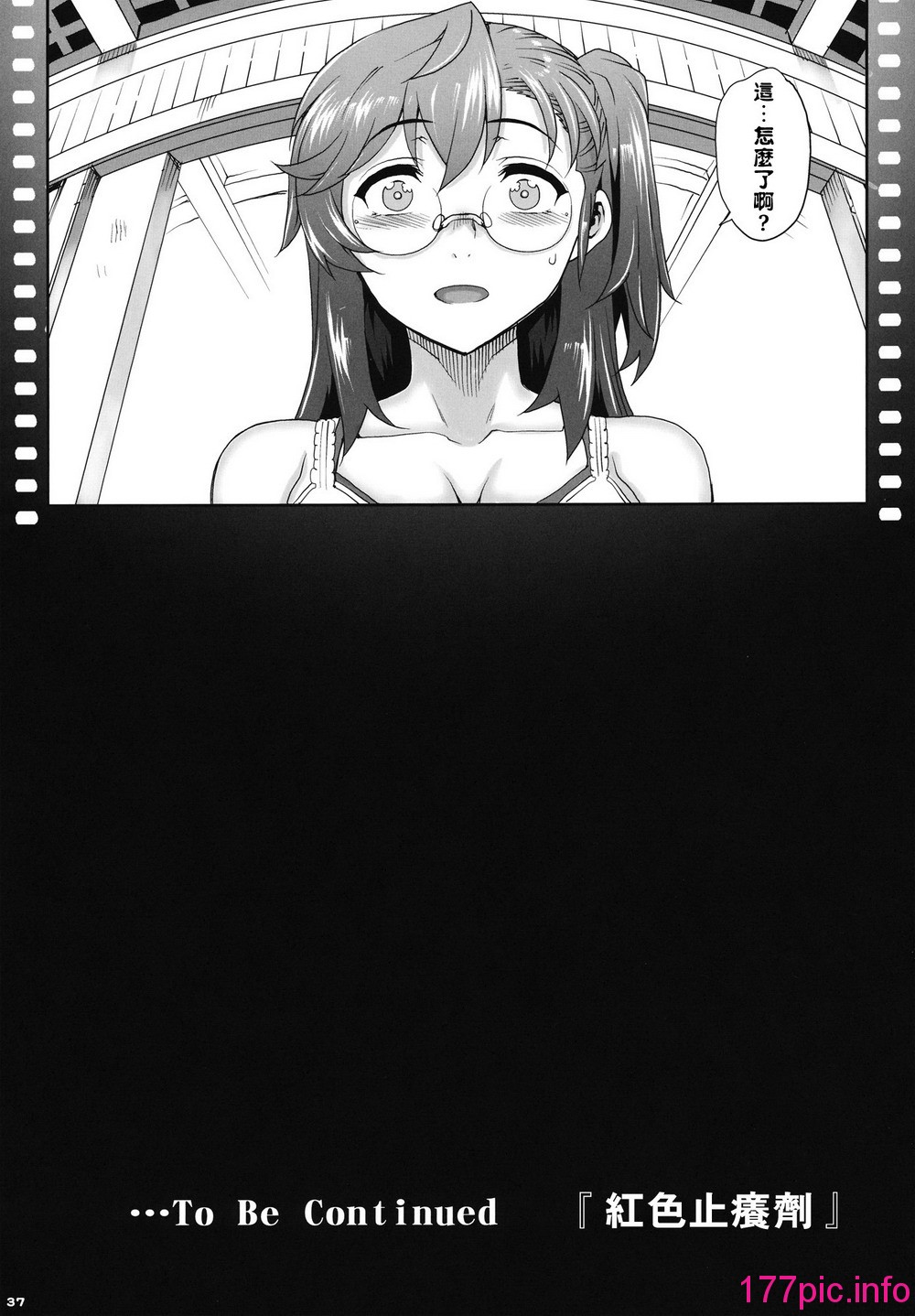 356