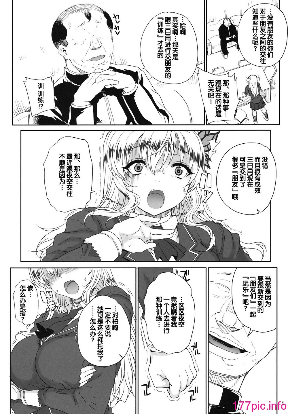 431