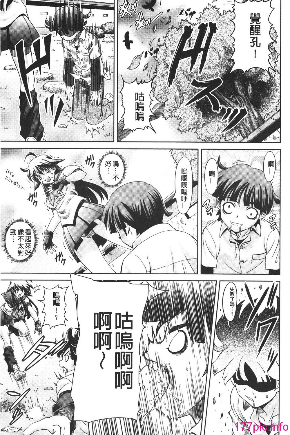 013