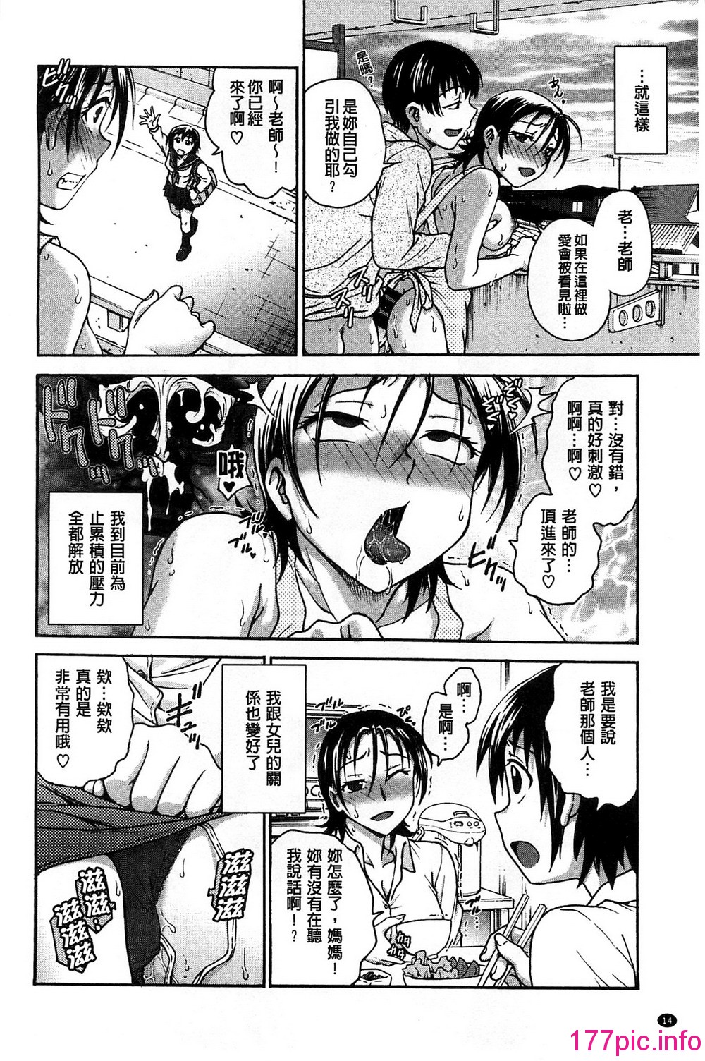 014