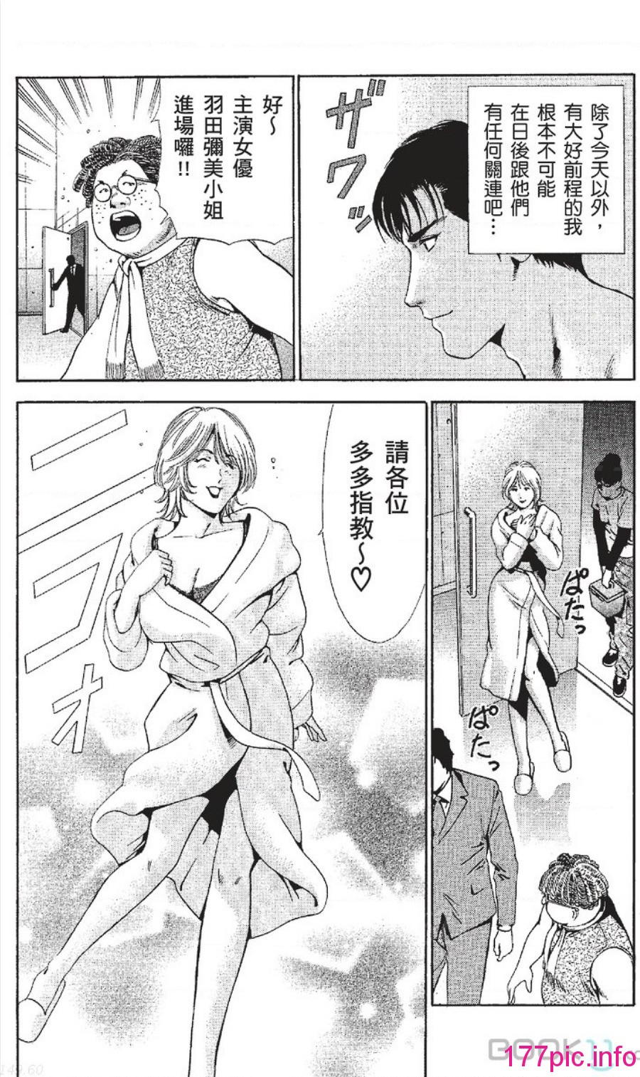 014