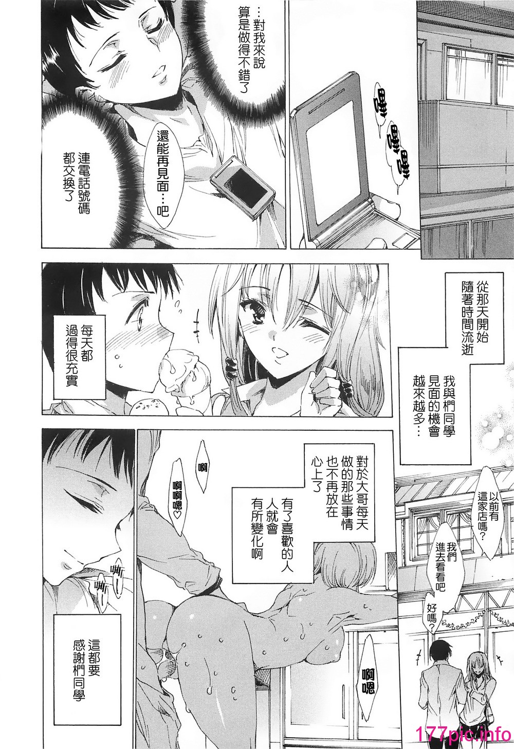 014