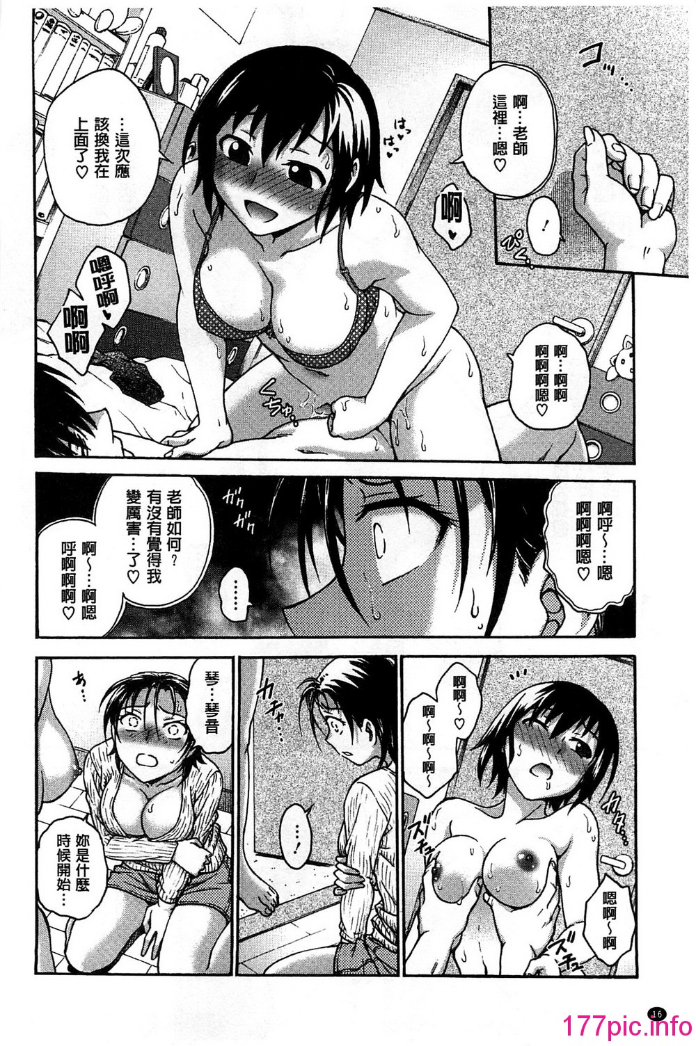 016
