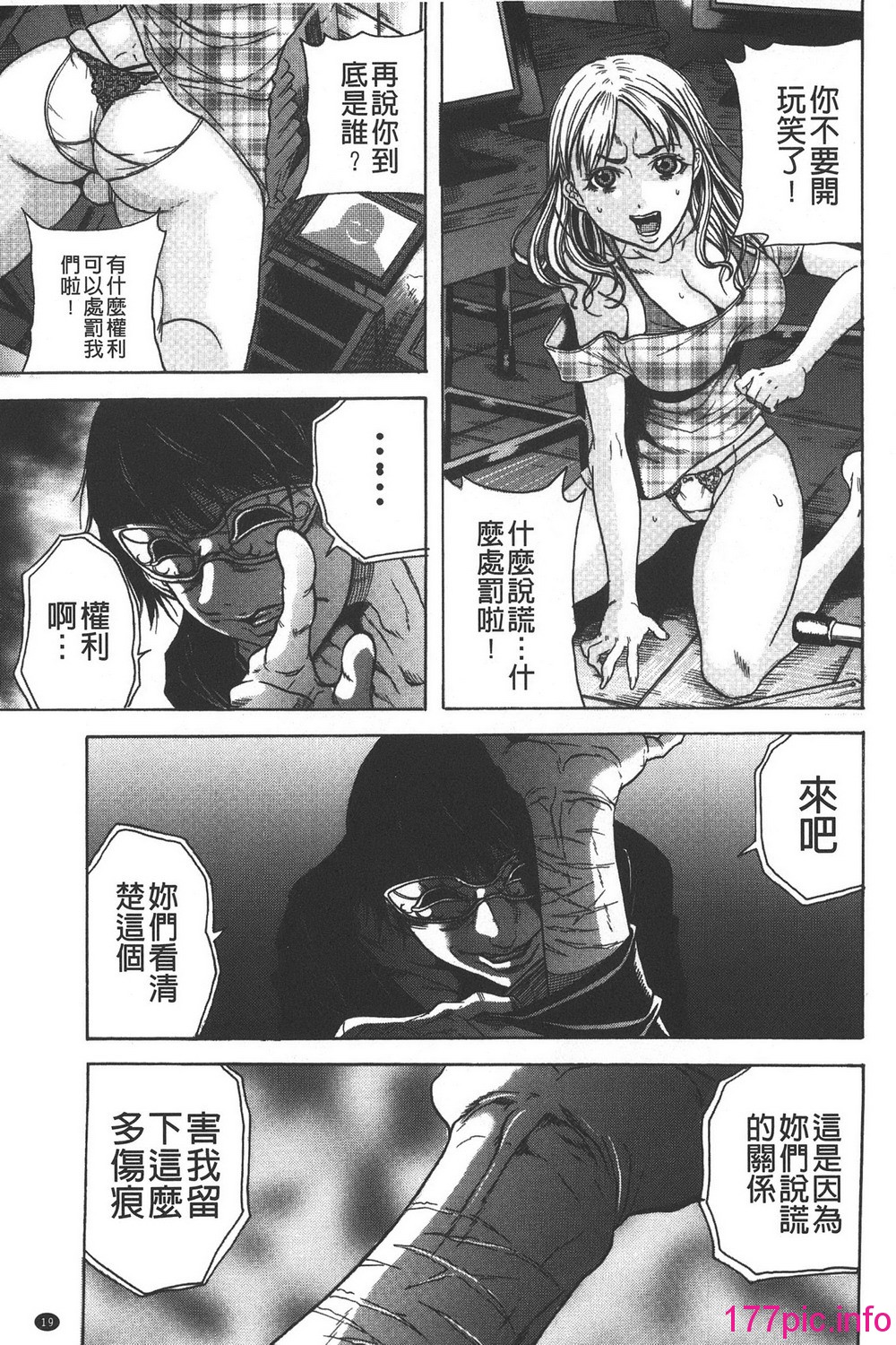 019