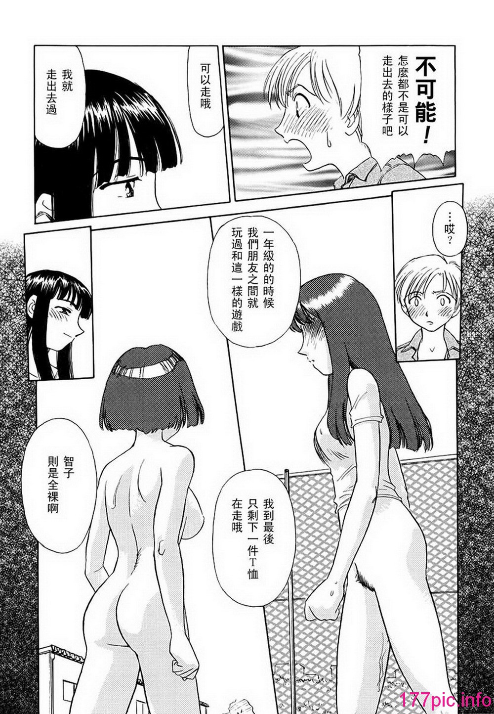 031