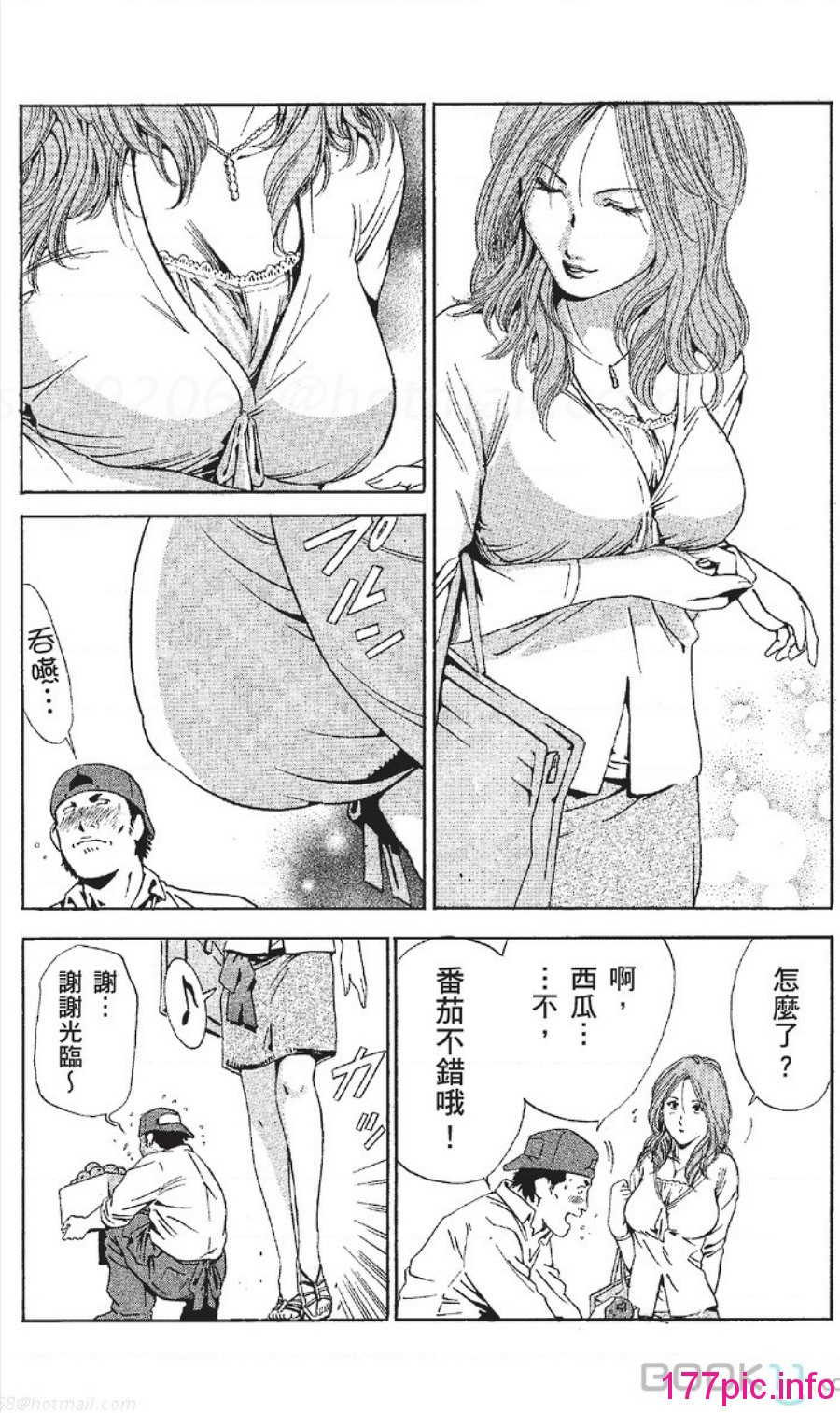 043