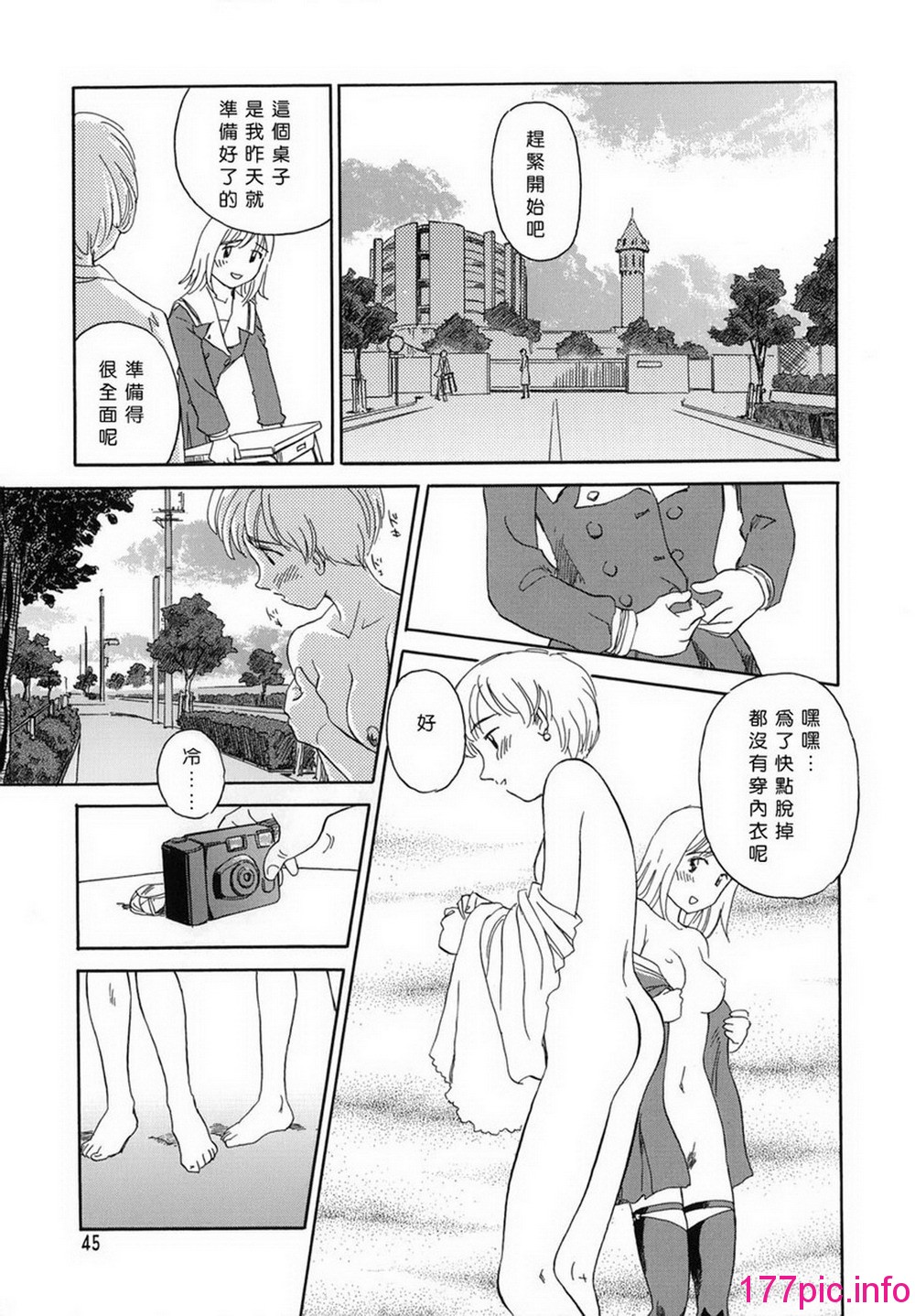 045