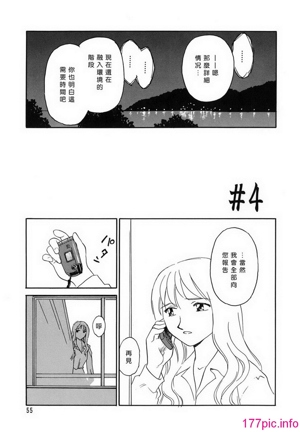 055