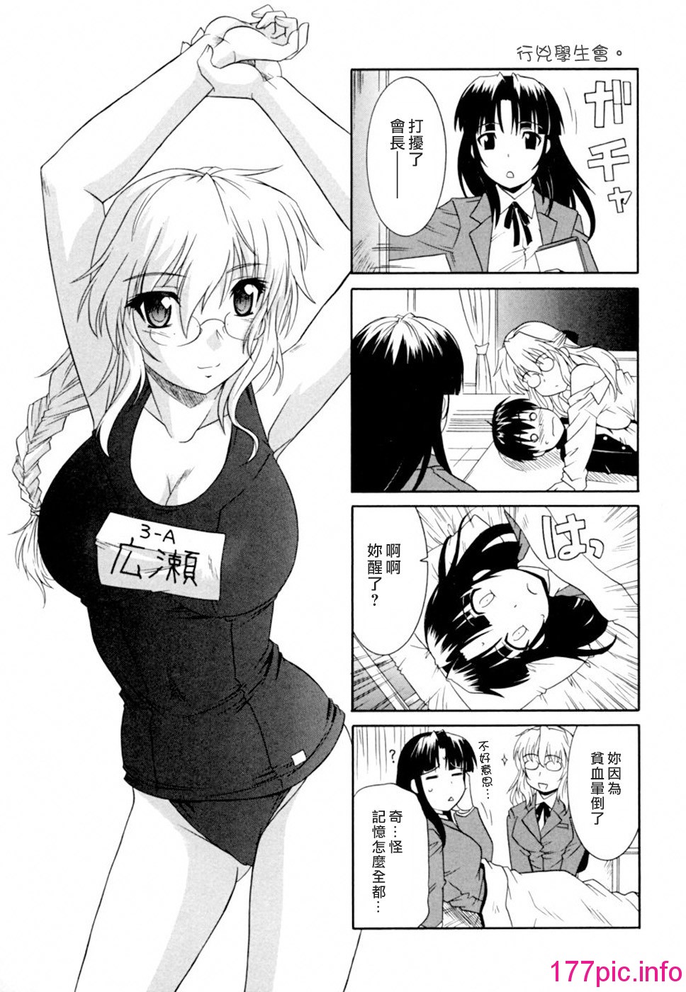 079