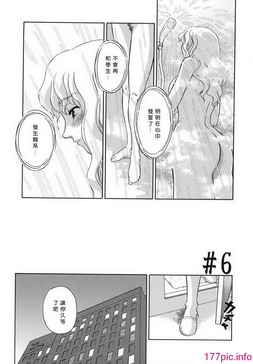 089