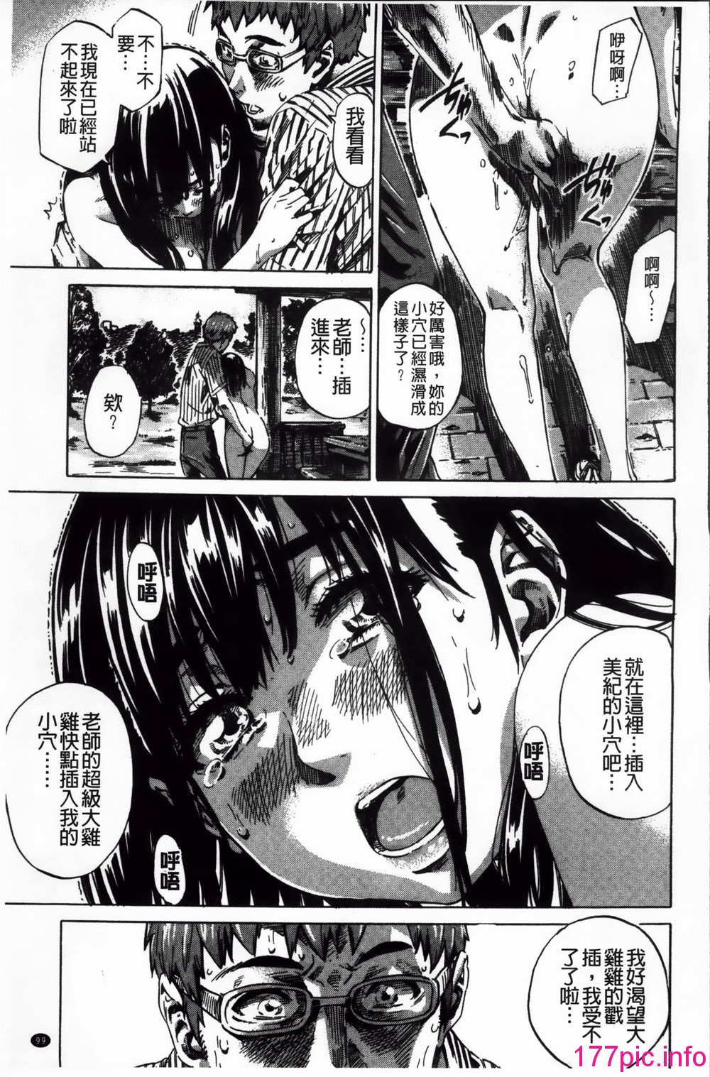 103