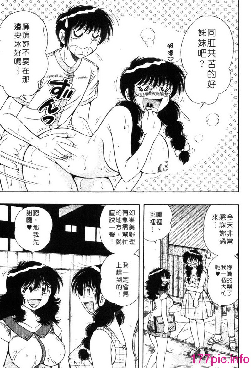 103