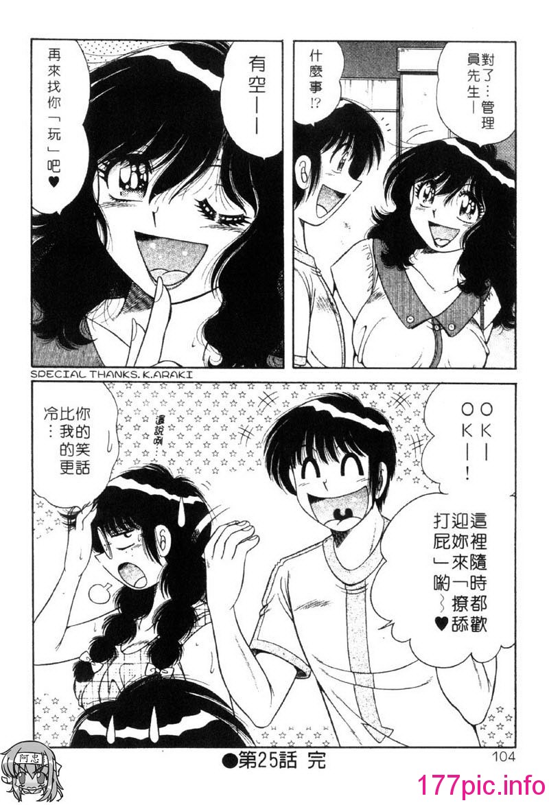 104