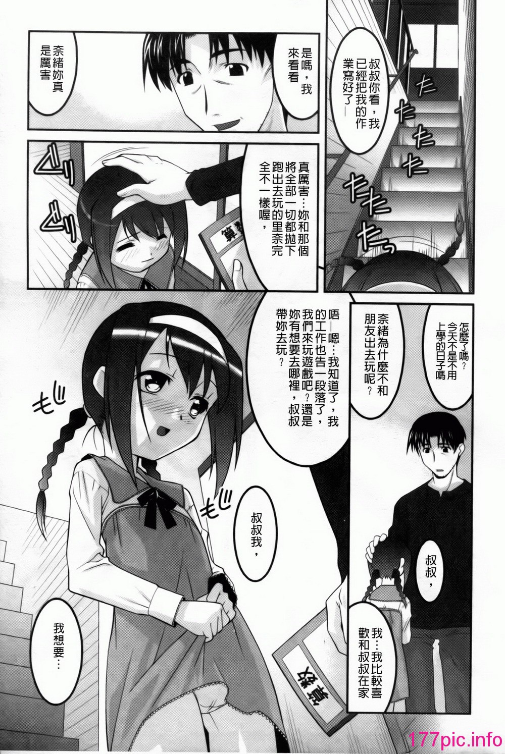 105