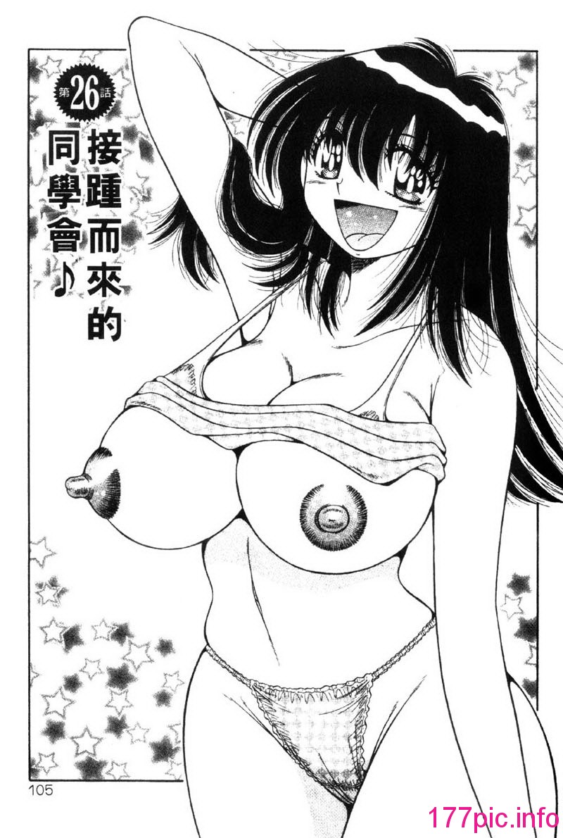 105