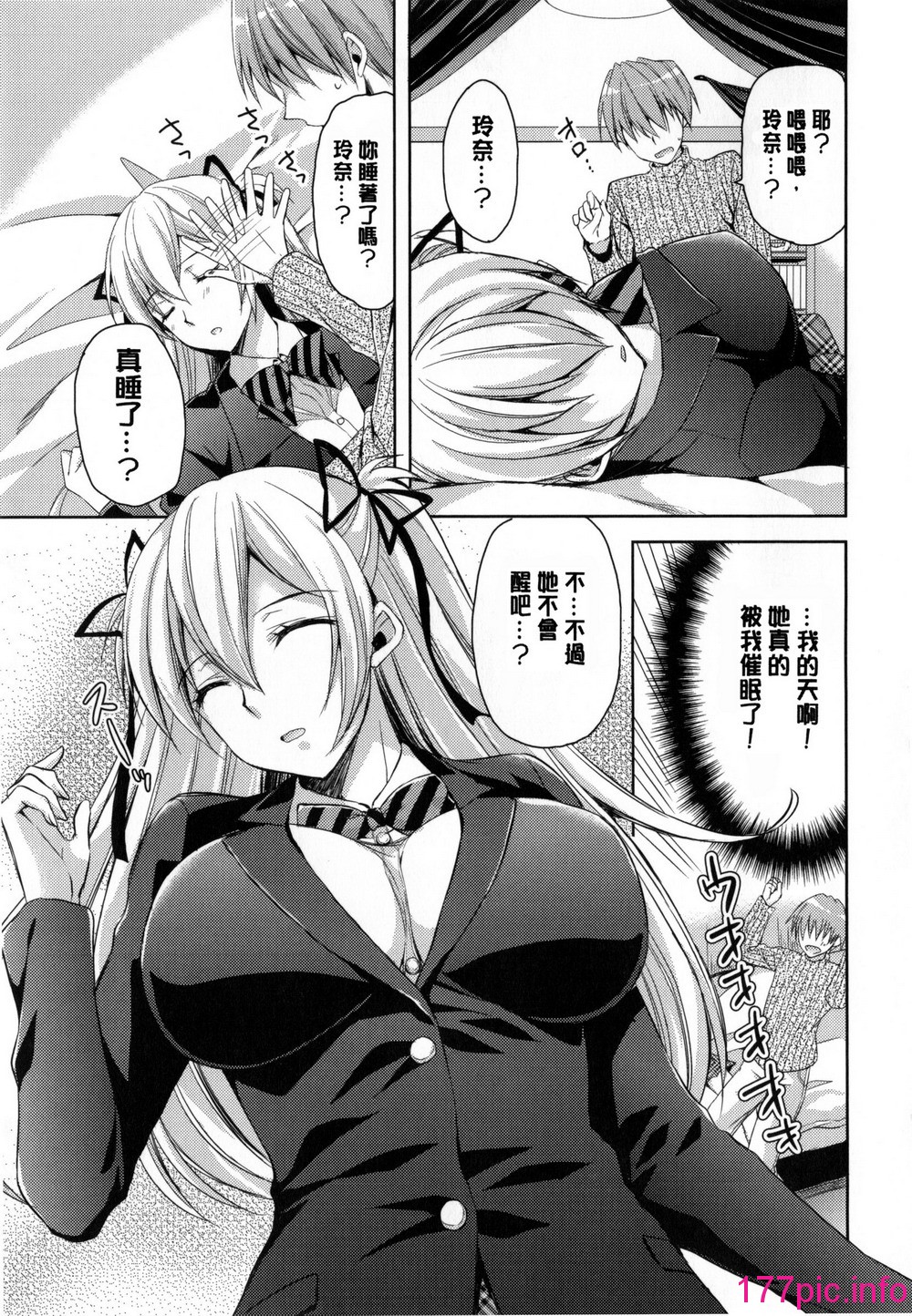 106