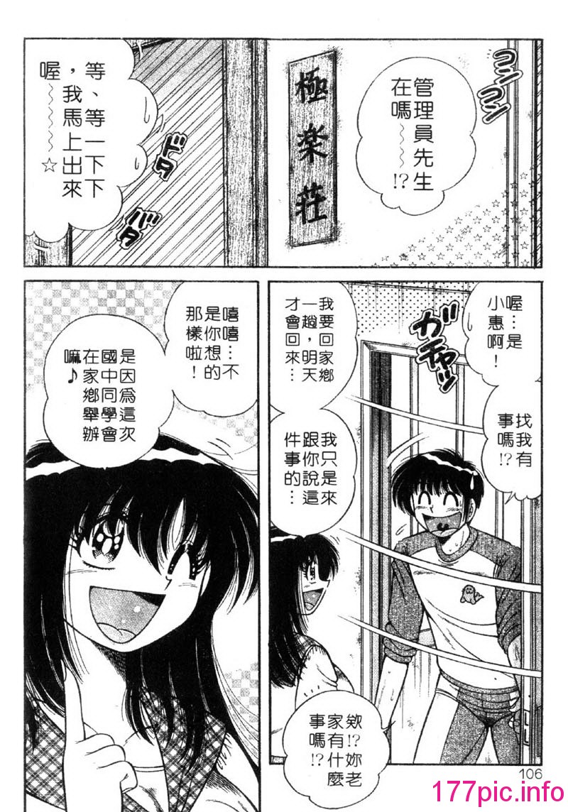 106
