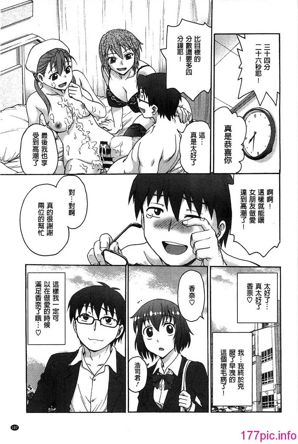 107