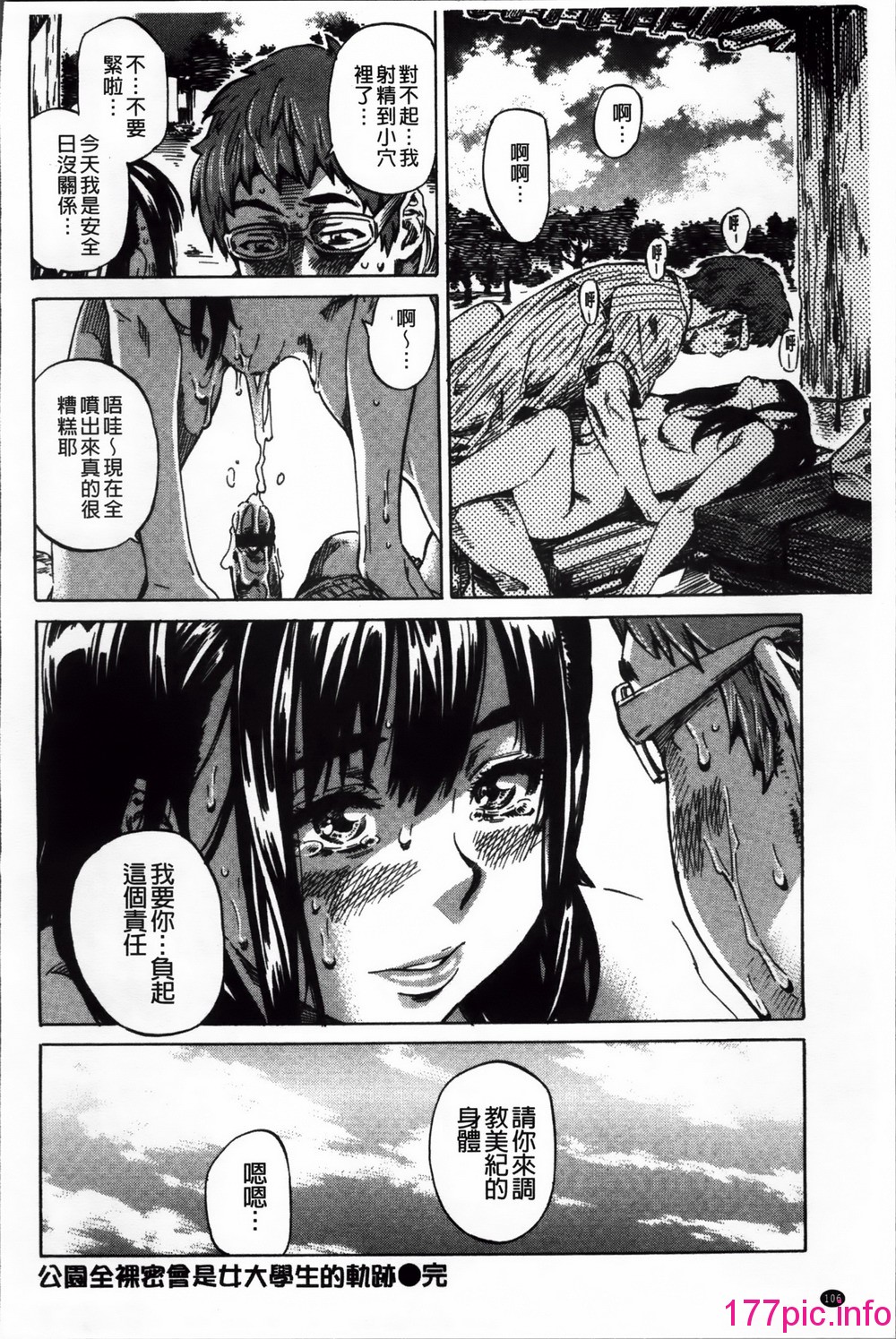 110