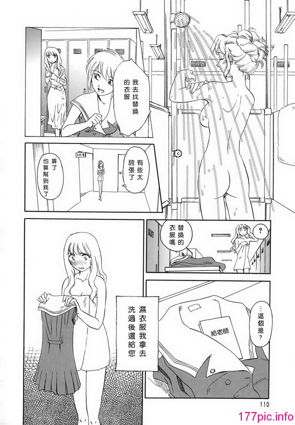110
