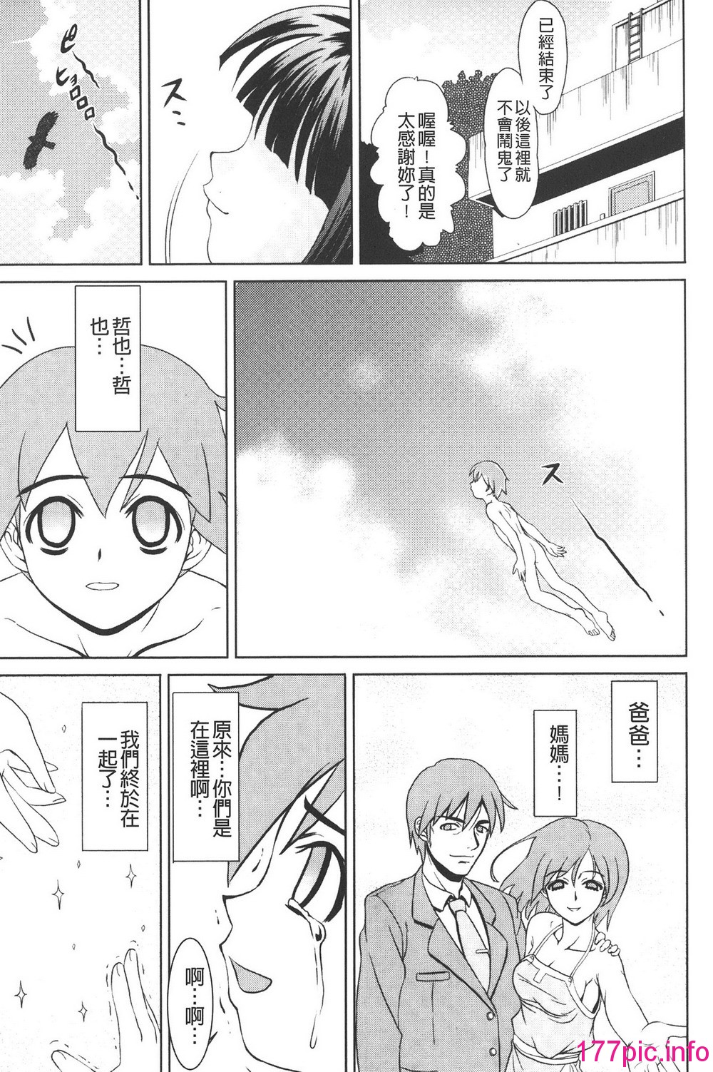 111