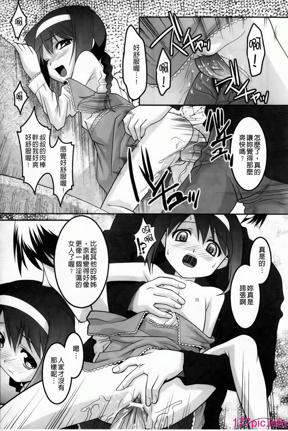 111